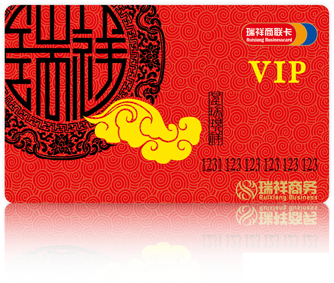 沃尔玛礼品卡回收 上海长宁回收沃尔玛购物卡价格好