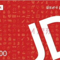 上门回收麦德龙购物卡 麦德龙礼品卡1000元回收几折