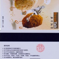 沃尔玛购物卡收购 沃尔玛卡回收多少钱