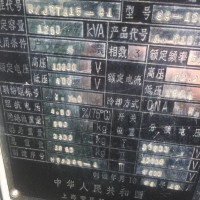 杭州变压器回收，回收杭州变压器，杭州旧变压器回收