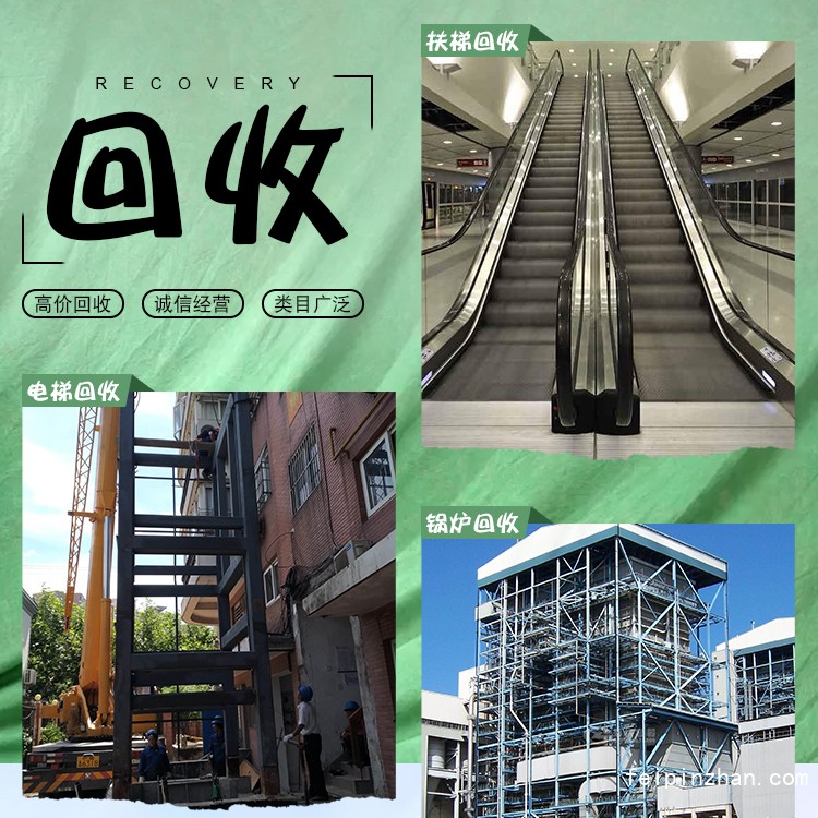 废旧电梯回收,二手电梯回收服务,电梯回收类型包括:载物货梯,杂物电梯
