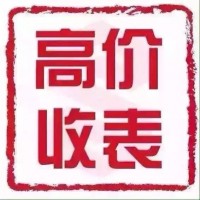 泰安哪里回收黄金价格高_泰安周大福黄金回收价格