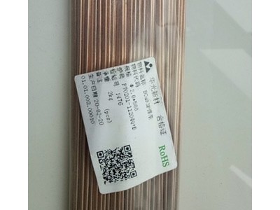 每个月50-60公斤左右磷铜焊条处理图1
