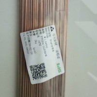 每个月50-60公斤左右磷铜焊条处理