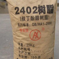 上海回收库存塑料助剂公司在哪儿