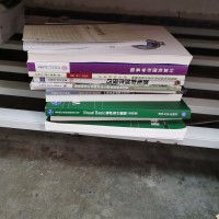 书籍处理