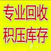 诸暨棉纱回收公司在哪里