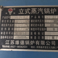 一台锅炉设备处理