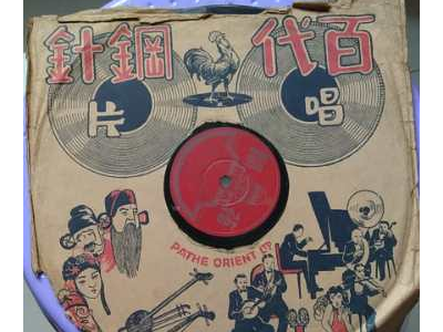 50张老唱片处理图1