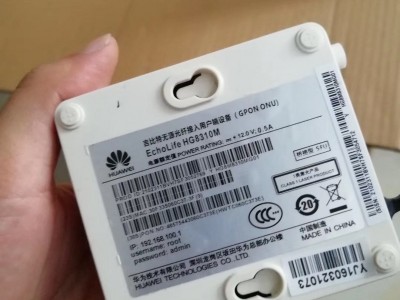 舟山回收光纤猫机顶盒网络设备光纤设备华为光猫多少钱