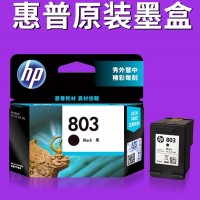 黑龙江高价回收硒鼓墨盒价格多少钱