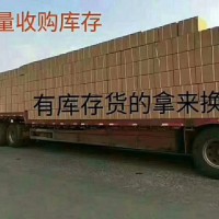 杭州库存袜子回收 杭州日用百货积压库存处理公司