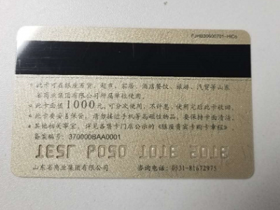 银座购物卡处理图1