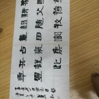 老紫砂茶壶及名家书法转让处理