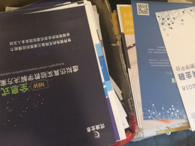 大量印刷彩页处理