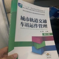 几千斤学校毕业书本处理
