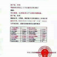 大量进口电解铜转让出售