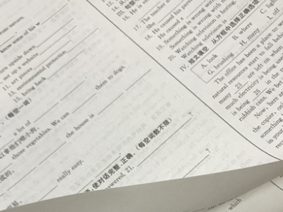 四吨多废纸处理