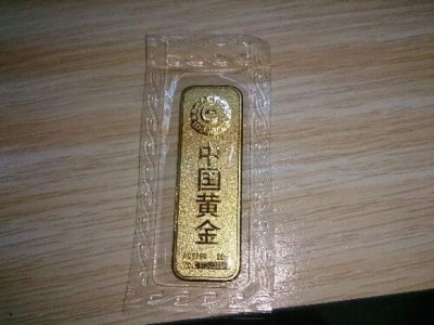 20克黄金处理