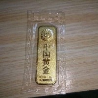 20克黄金处理