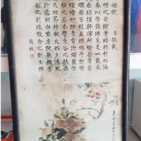 张大壮字画转让处理
