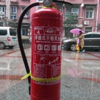 灭火器处理