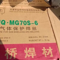 十几箱新的焊丝处理