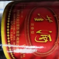 40年左右老酒处理