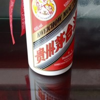 酒瓶处理