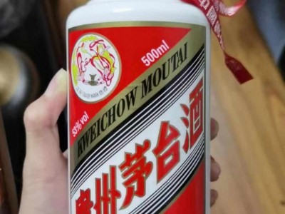 茅台酒处理图1