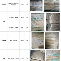 10吨多PP原料处理