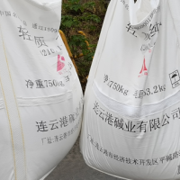 厂里400多条吨袋处理
