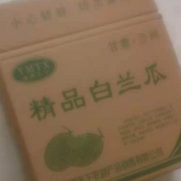 2吨废纸箱处理