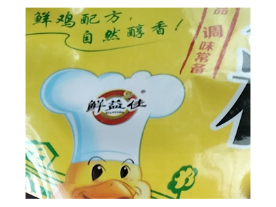1吨多食品包装袋处理
