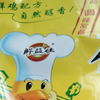 1吨多食品包装袋处理