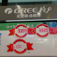 有50多台空调样机及10多台旧空调处理