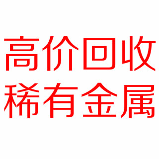 苏州楷恒金属材料有限公司