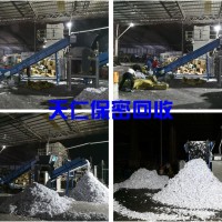 深圳保密文件销毁-广州天仁密销方式