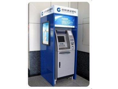 两台银行取款机处理
