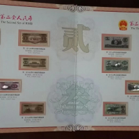 一整套的第一套至第五套人民币和粮票转让出售