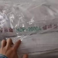 化工原料处理