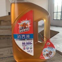 3000瓶左右洗衣液处理