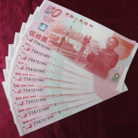 纪念钞处理