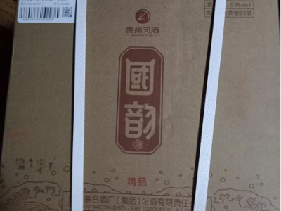一箱国韵习酒处理图1