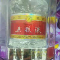 两瓶五粮液转让处理