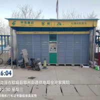 9个快递柜处理
