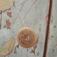 1000多个古钱币处理
