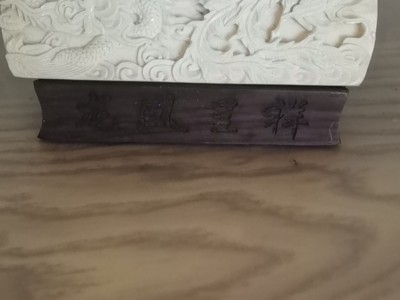 象牙摆件处理