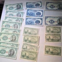 民国老钱收购  民国中央银行纸币回收新价格