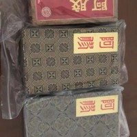 3盒阿胶处理，五粮液处理